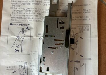 施工実績画像