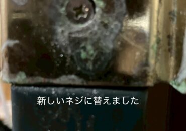 施工実績画像