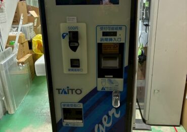 %e6%84%9b%e7%9f%a5%e7%9c%8c%e5%90%8d%e5%8f%a4%e5%b1%8b%e5%b8%82%e4%b8%ad%e5%b7%9d%e5%8c%ba%e3%80%80%e4%b8%a1%e6%9b%bf%e6%a9%9f%e3%80%80%e9%96%8b%e9%8c%a0