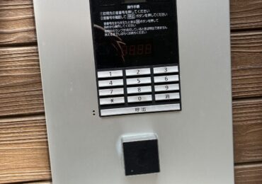 関連記事画像