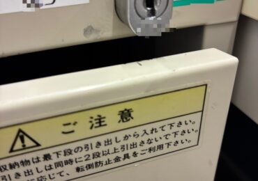 施工実績画像