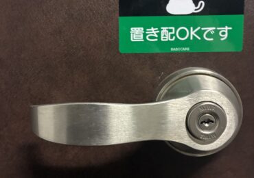 施工実績画像